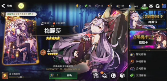 第七史诗初始30抽怎么选 第七史诗初始30抽怎么选