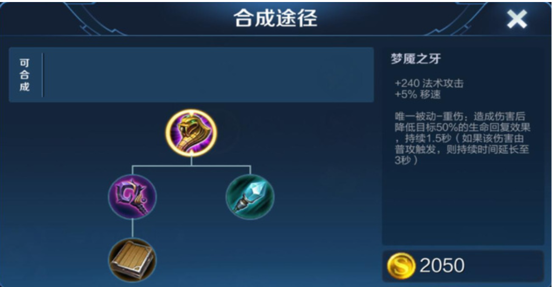 王者荣耀瑶辅助厉害出装怎么出