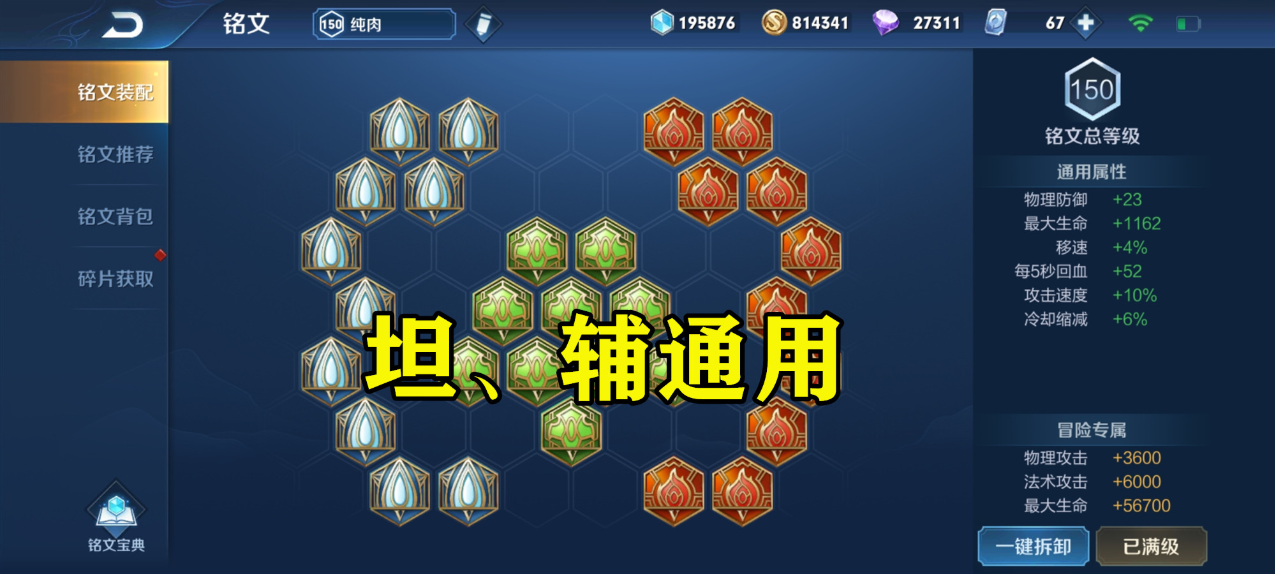 王者荣耀项羽怎么出肉装