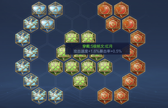 王者荣耀裴擒虎铭文怎么出装