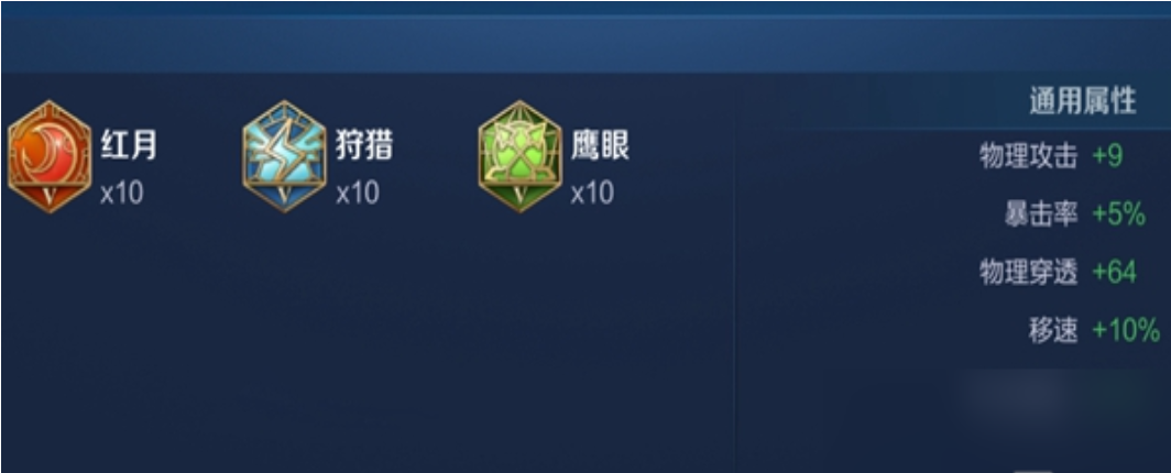 王者荣耀老曹操铭文出装怎么搭配
