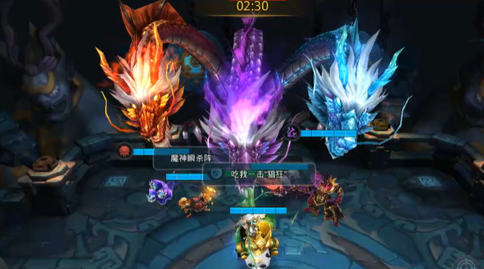 乱斗西游2打龙用什么法师