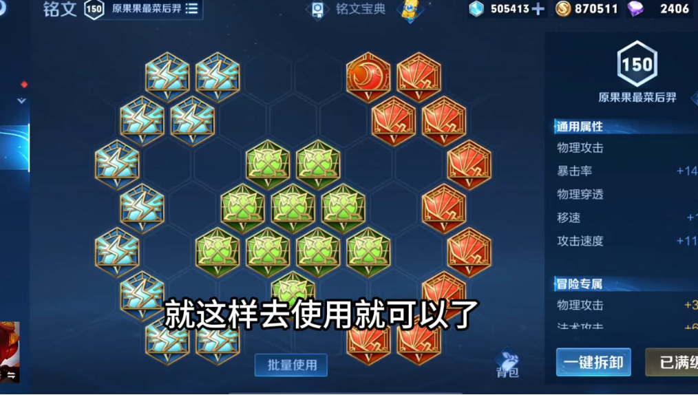 王者荣耀鲁班出装怎么玩