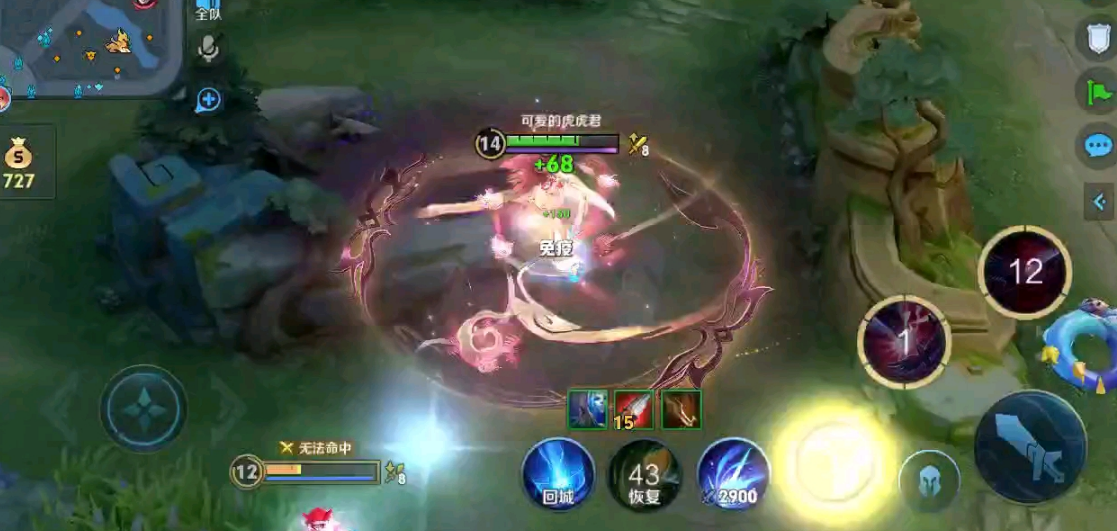 王者荣耀芈月半肉怎么出装