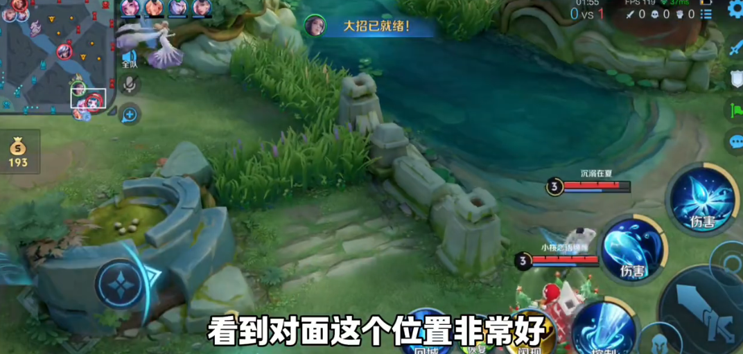 王者荣耀甄姬怎么玩