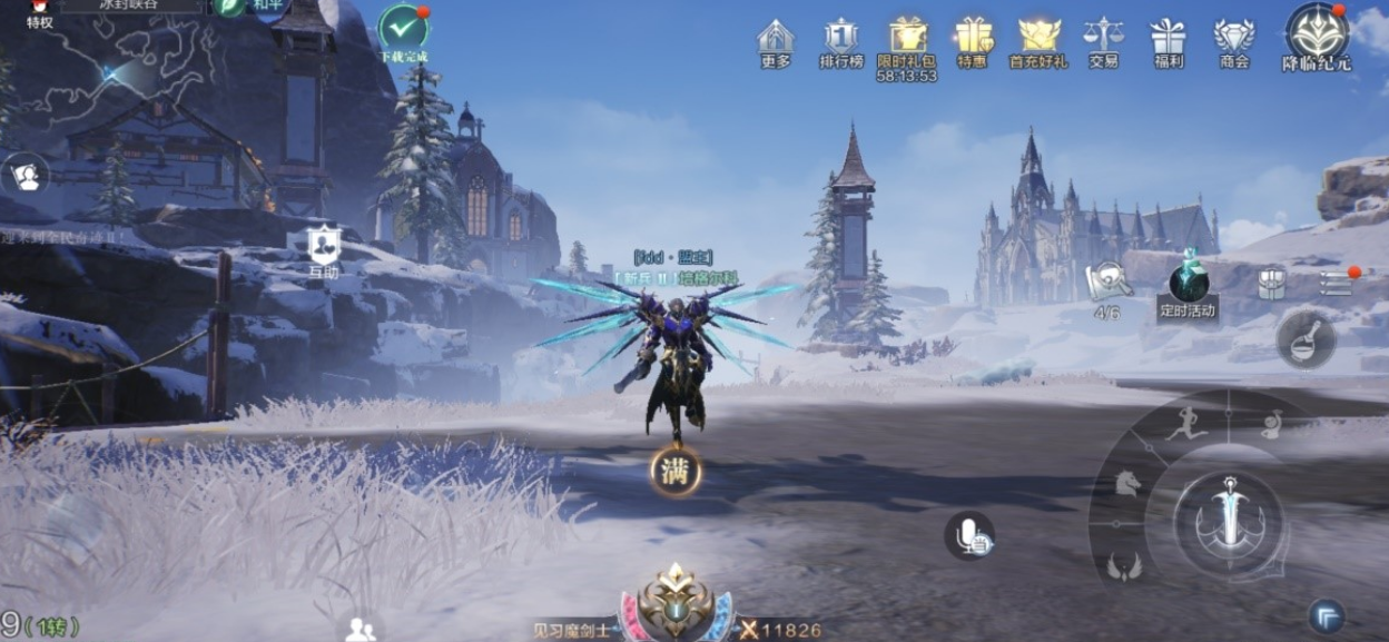 全民奇迹2斗士怎么玩