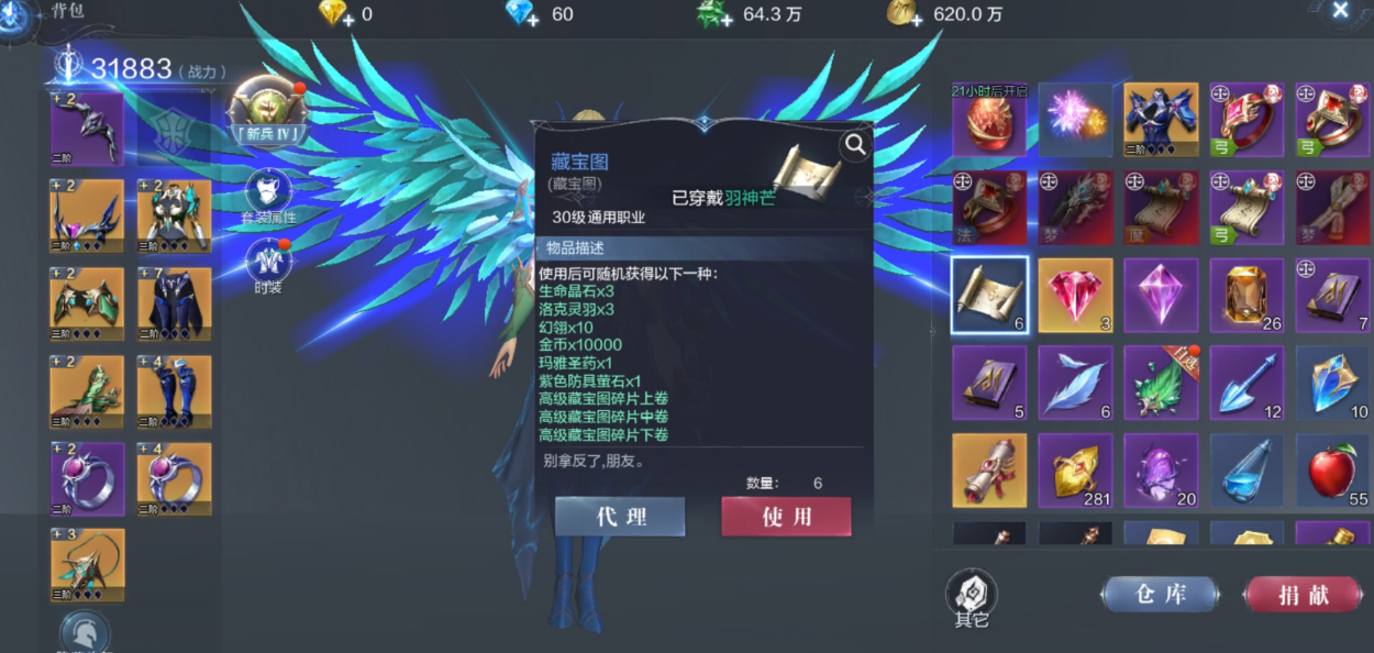 全民奇迹2武器怎么选择