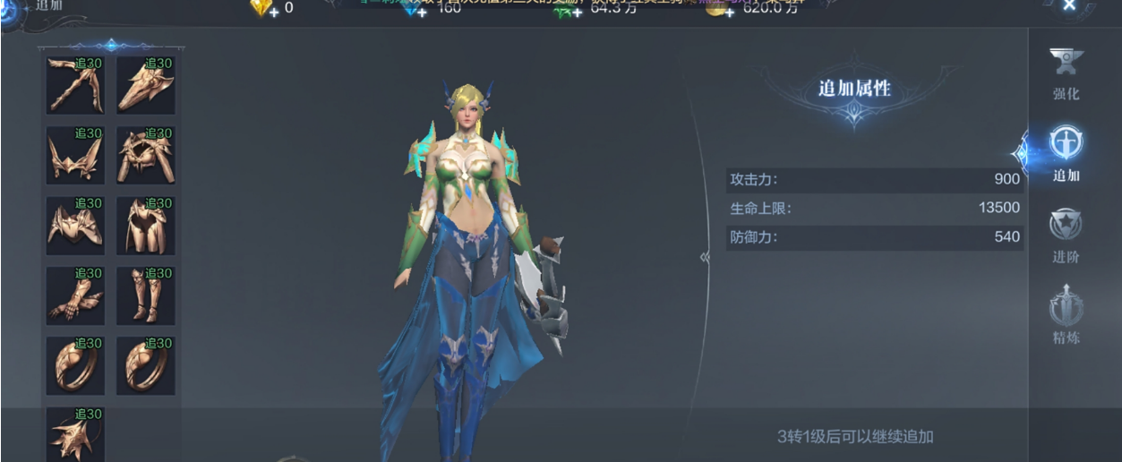全民奇迹2武器怎么选择