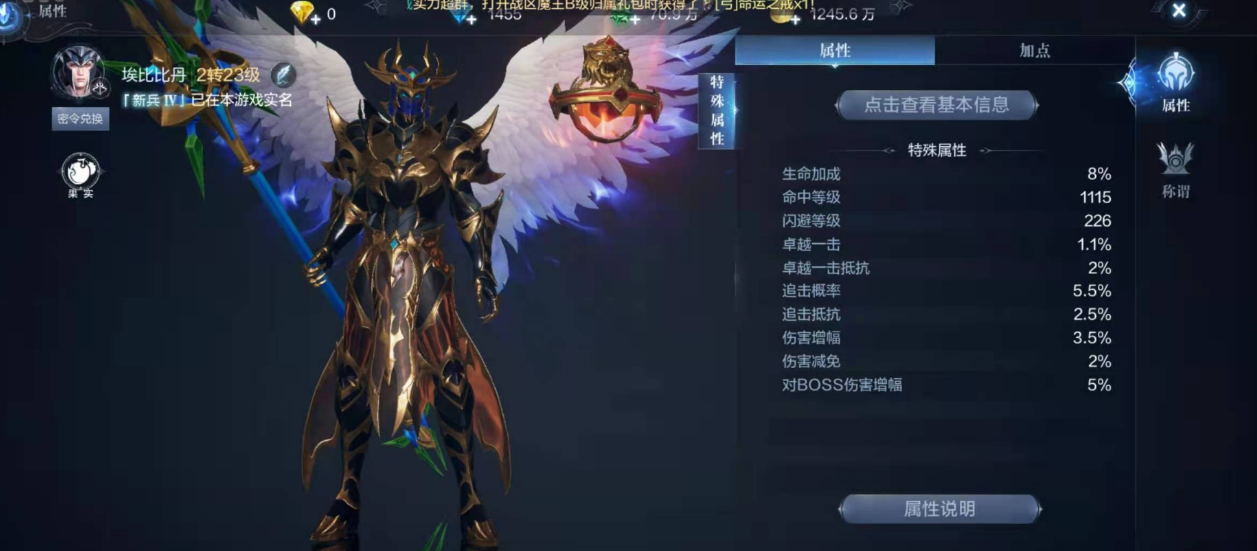 全民奇迹2天赋加点怎么玩