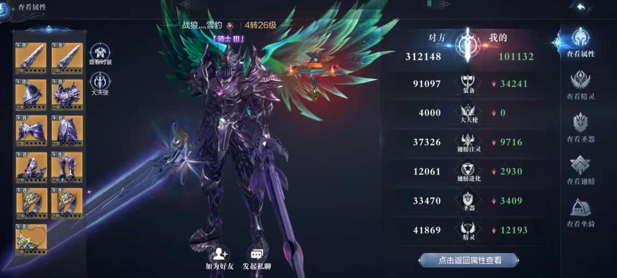 全民奇迹2什么职业厉害