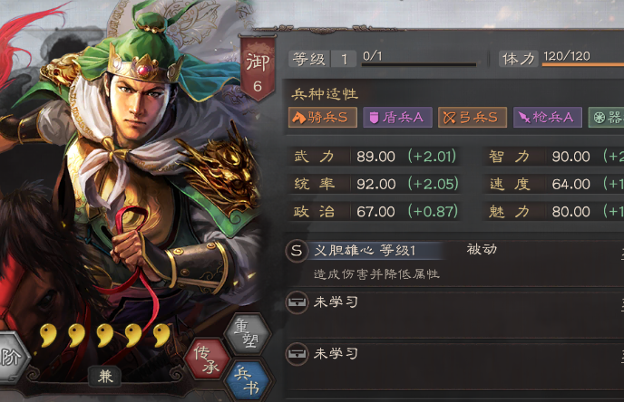 三国志战略版姜维怎么玩