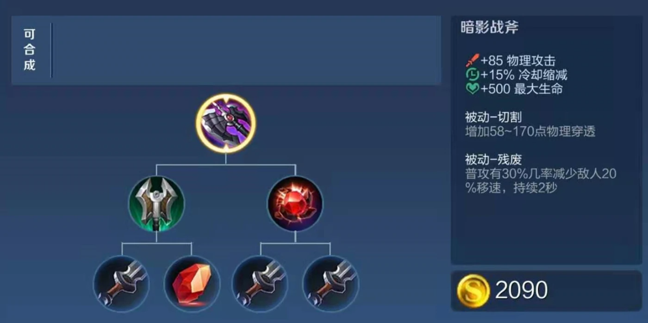 王者荣耀赵云的出什么装最新