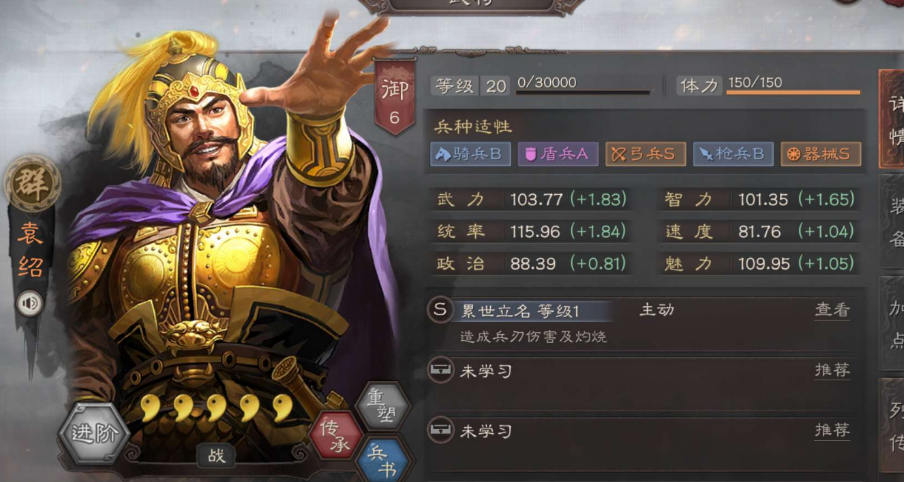 三国志战略版华佗如何搭配
