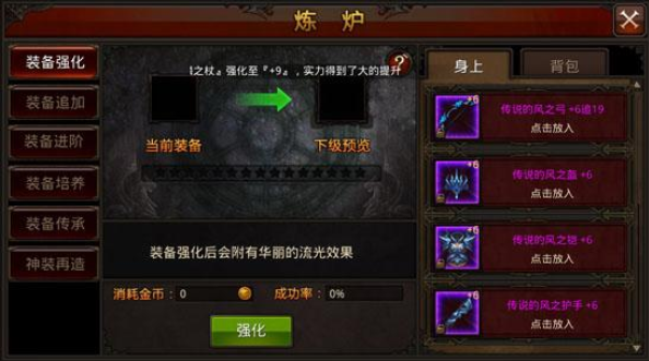 全民奇迹召唤杖哪里出