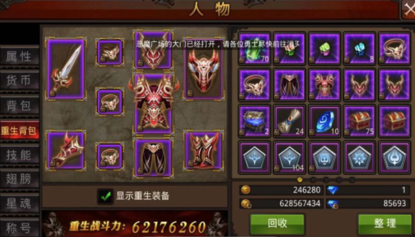 全民奇迹召唤杖哪里出