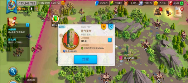 万国觉醒堡垒怎么建