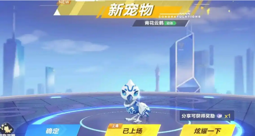 qq飞车手游什么宠物厉害