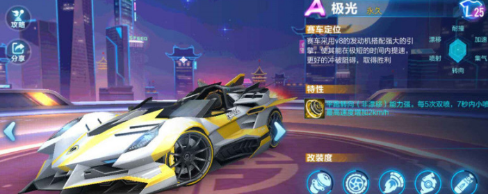 qq飞车手游，回归活动有什么奖励