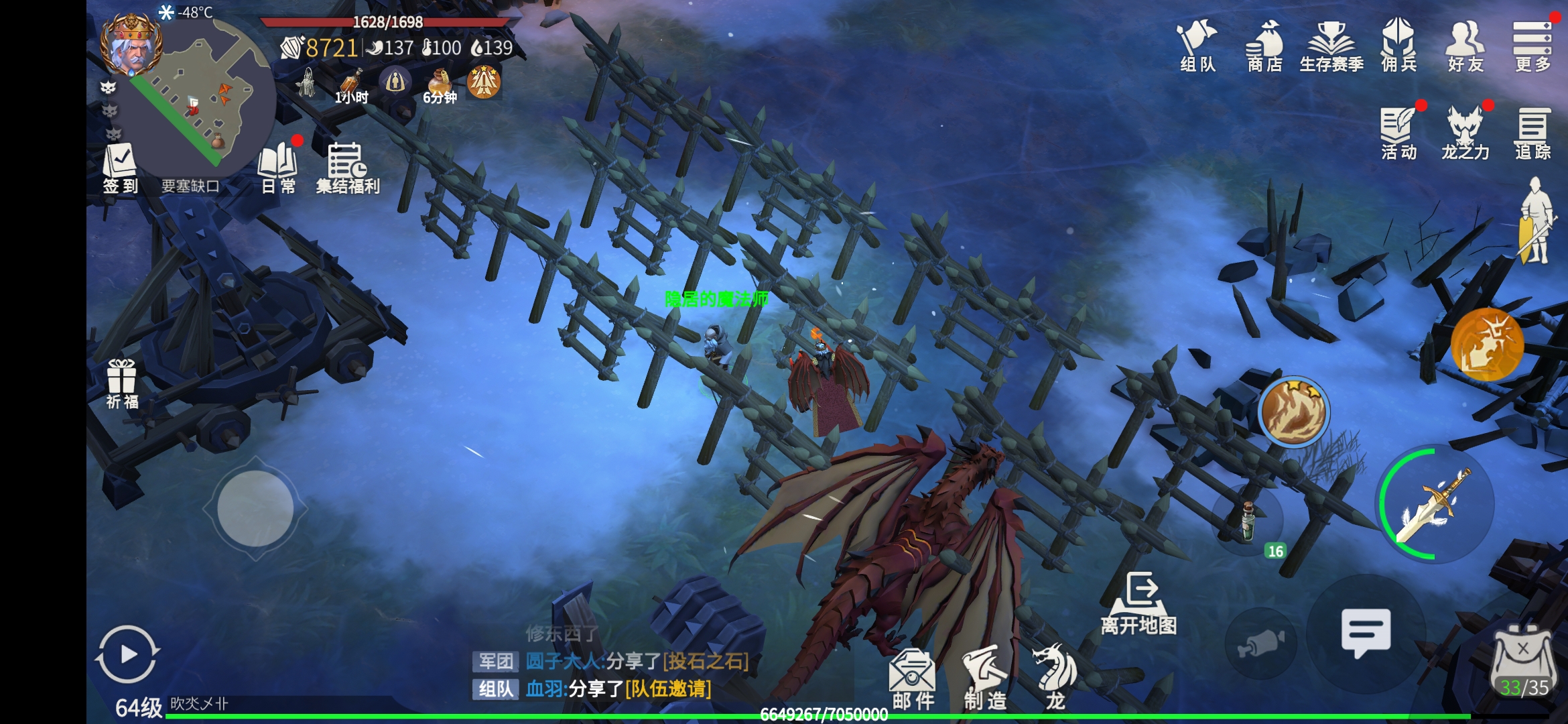 冰原守卫者中鹿角怎么得