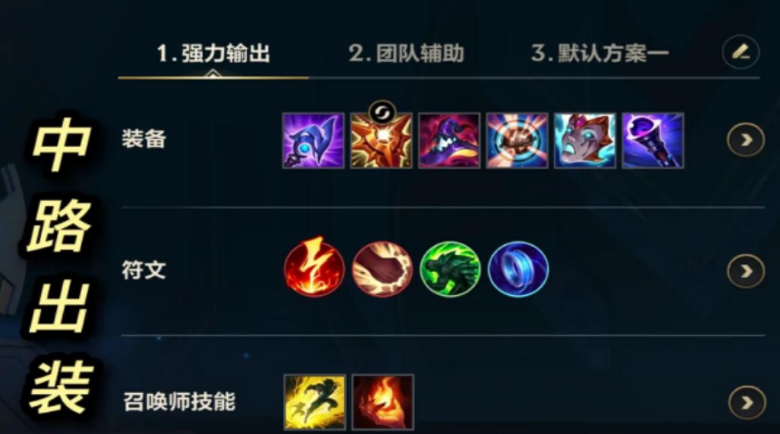 英雄联盟手游卡牌大师怎么打