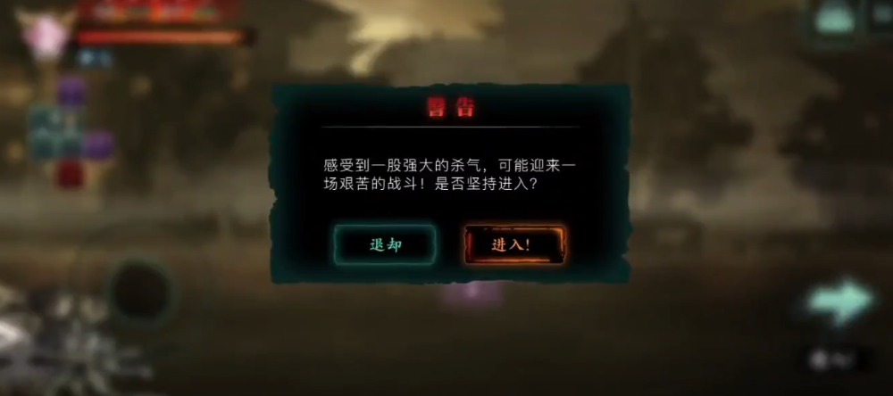 影之刃3官舍巷怎么应对