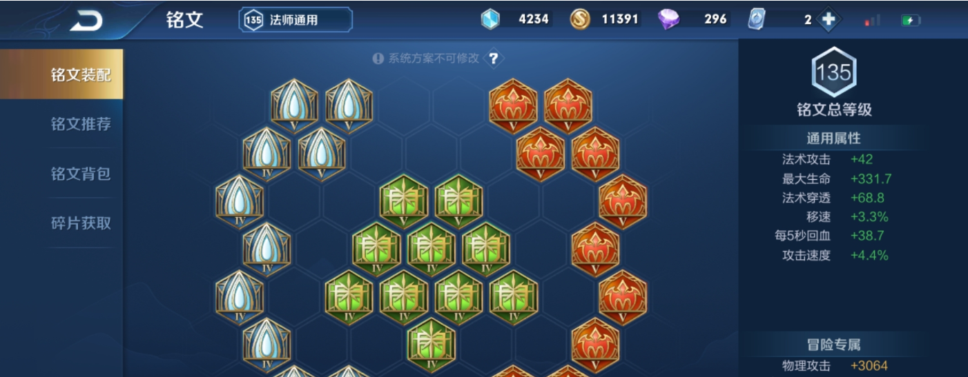 王者荣耀甄姬打赵云怎么出装