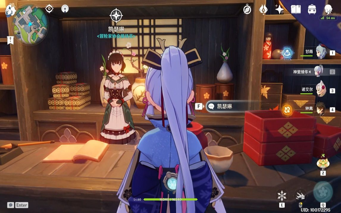 原神哀叙冰玉碎屑怎么得