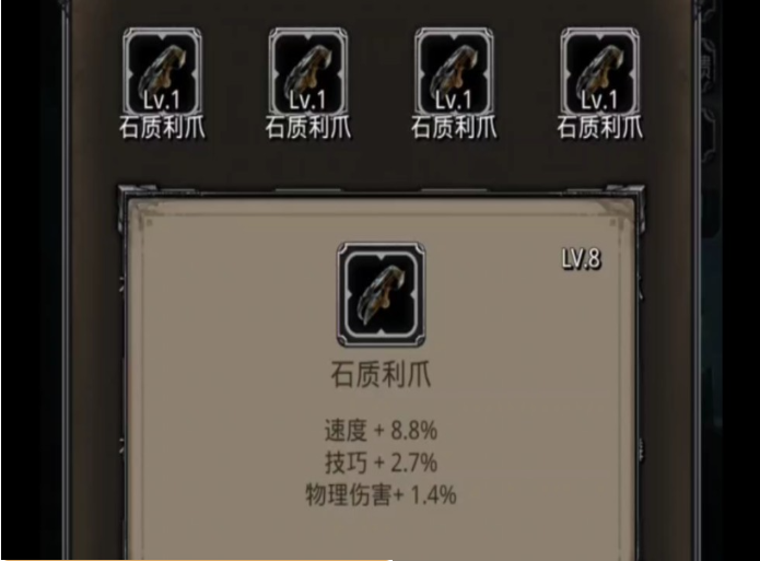 地下城堡2怪物利爪在哪刷