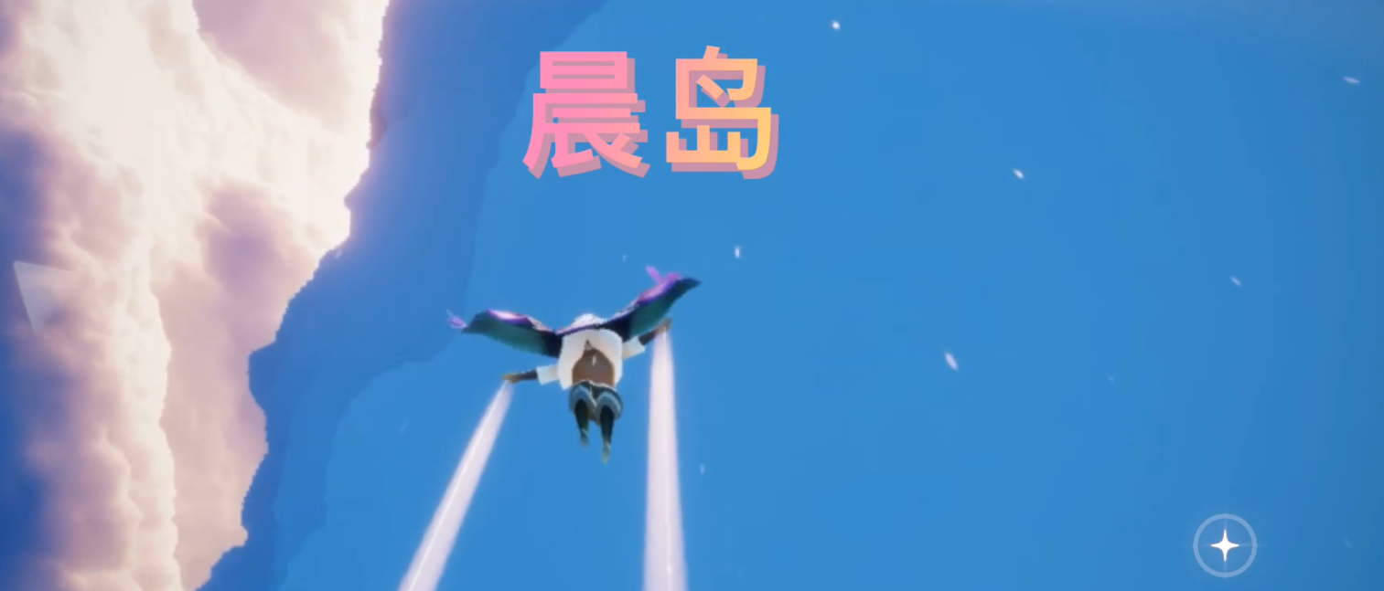 光遇如何解锁异族的传送门