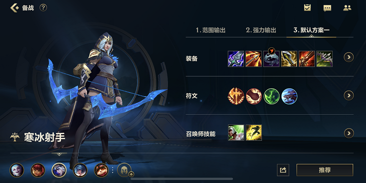 英雄联盟手游哪个新手好上手