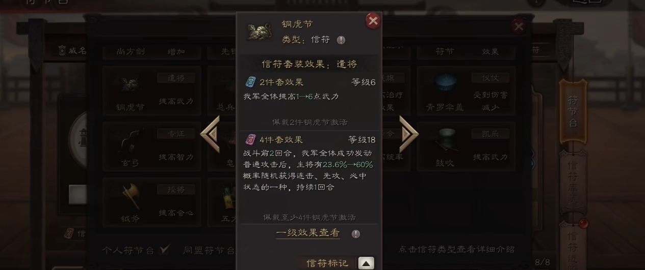 三国志战略版s12王师秉节战法怎么玩