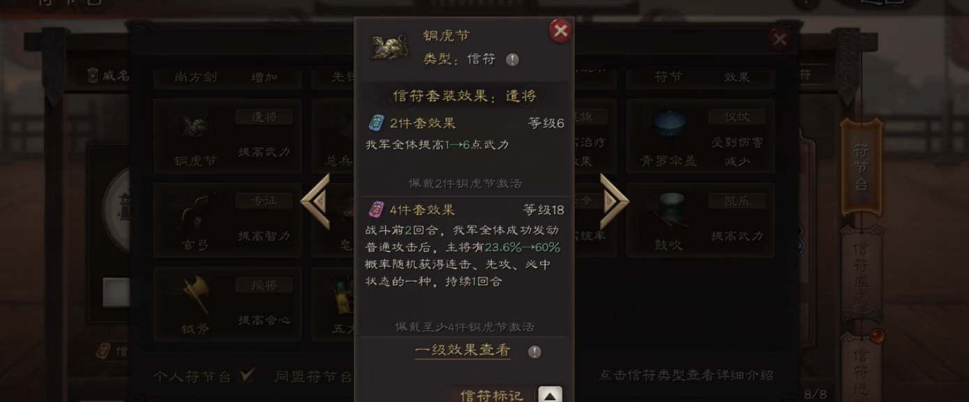 三国志战略版s12王师秉节战法怎么玩