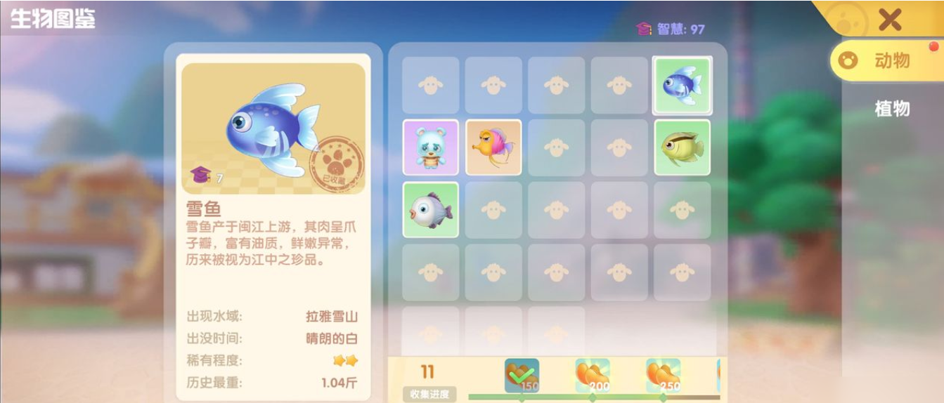 摩尔庄园怎么解锁红烧鳕鱼