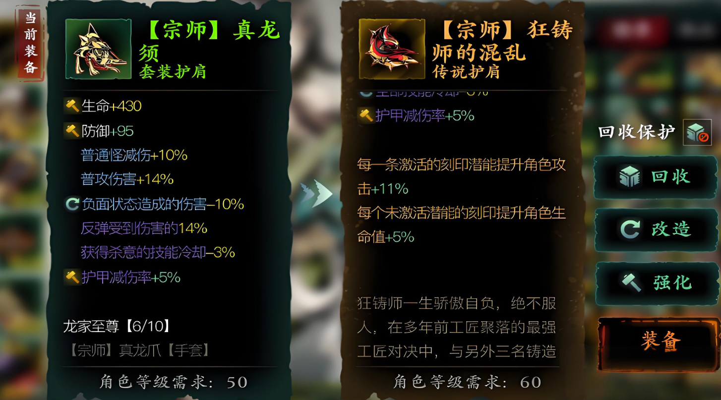 影之刃3无尽劫境怎么过