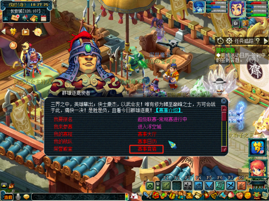 梦幻西游刷经验如何得50亿