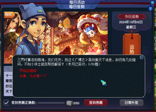 梦幻西游刷经验如何得50亿