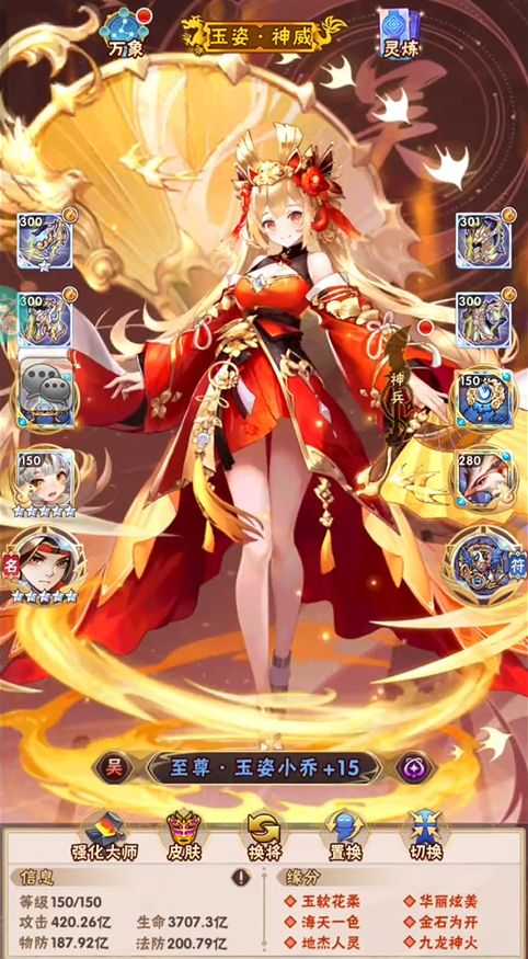 少年三国志优先搞什么