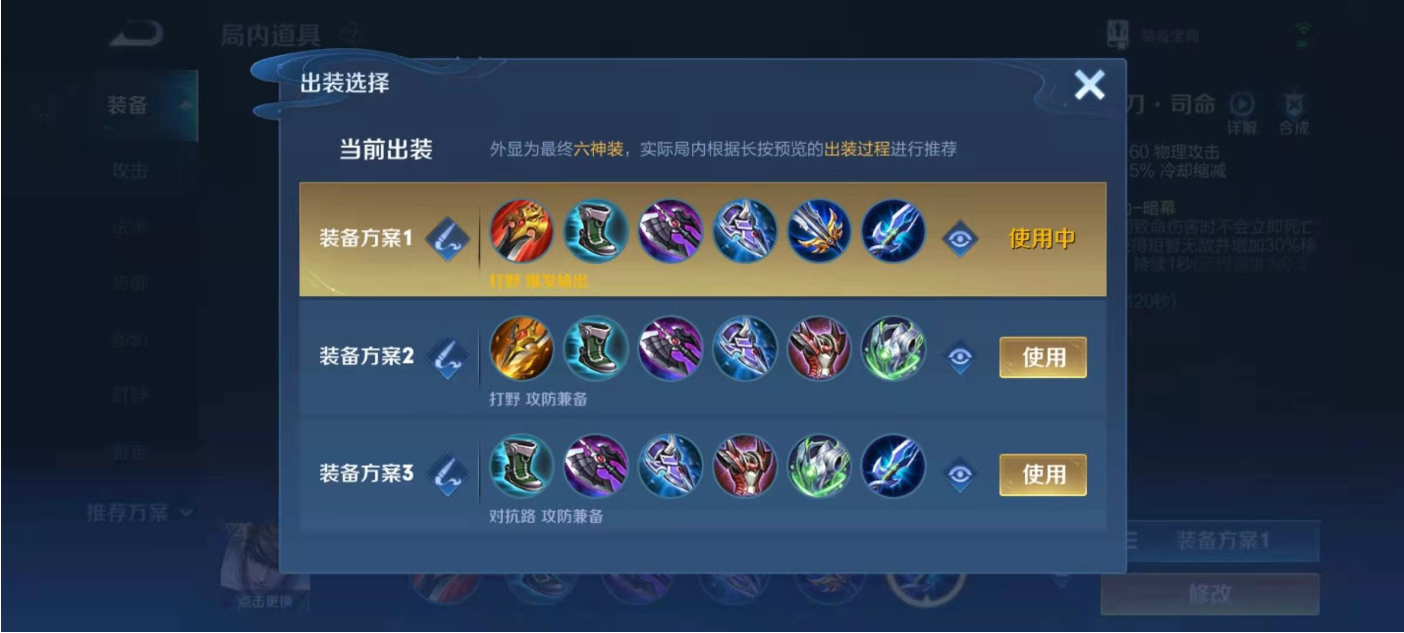 王者荣耀赵云的出什么装最新