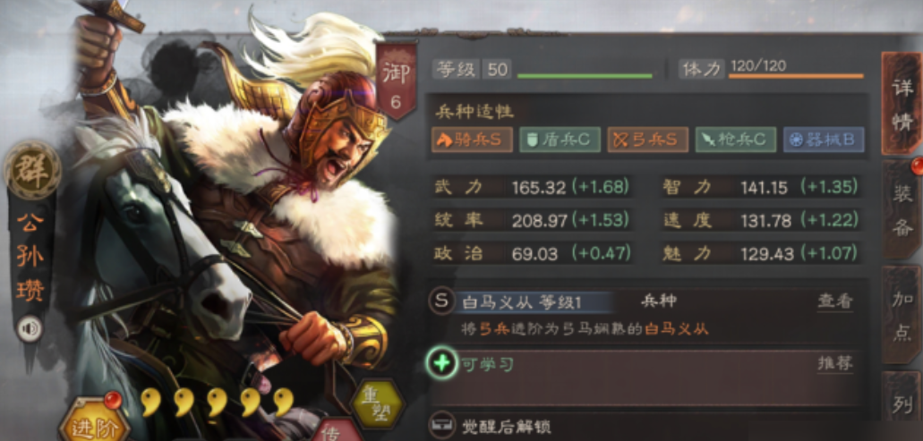 三国志战略版s2吕布如何搭配