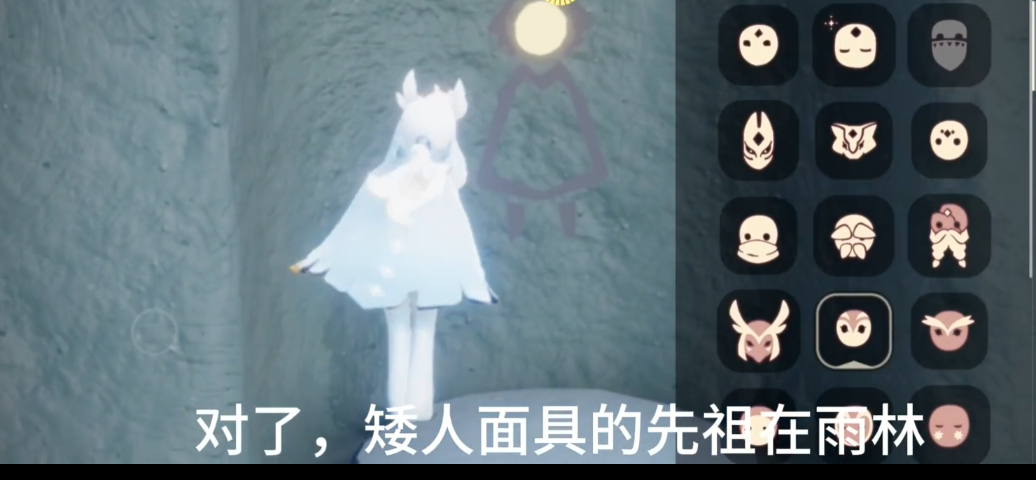 光遇墓土亭子如何遁地