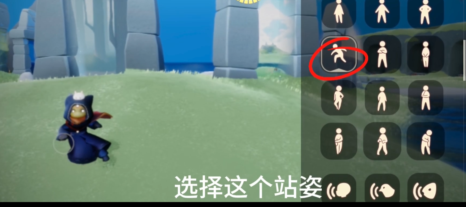 光遇墓土亭子如何遁地