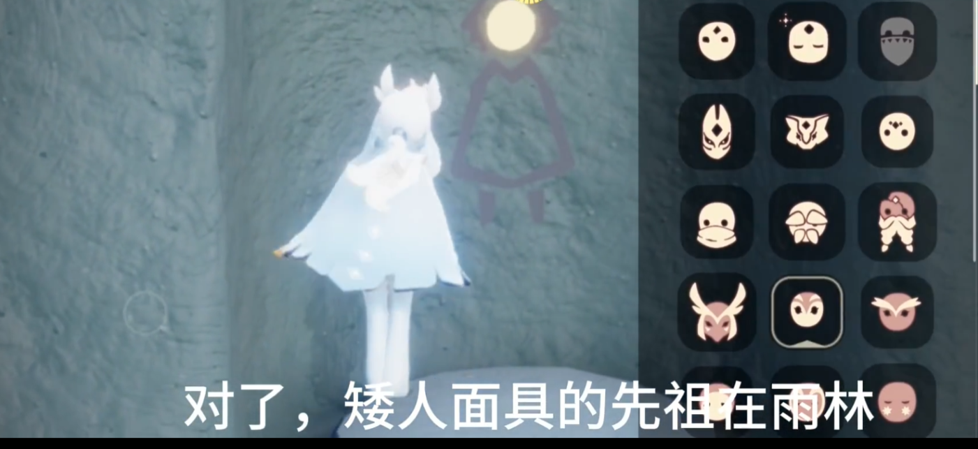 光遇墓土亭子如何遁地