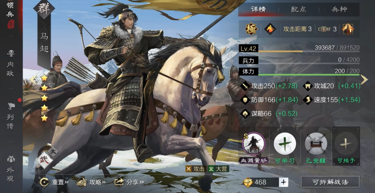率土之滨开荒怎么最快