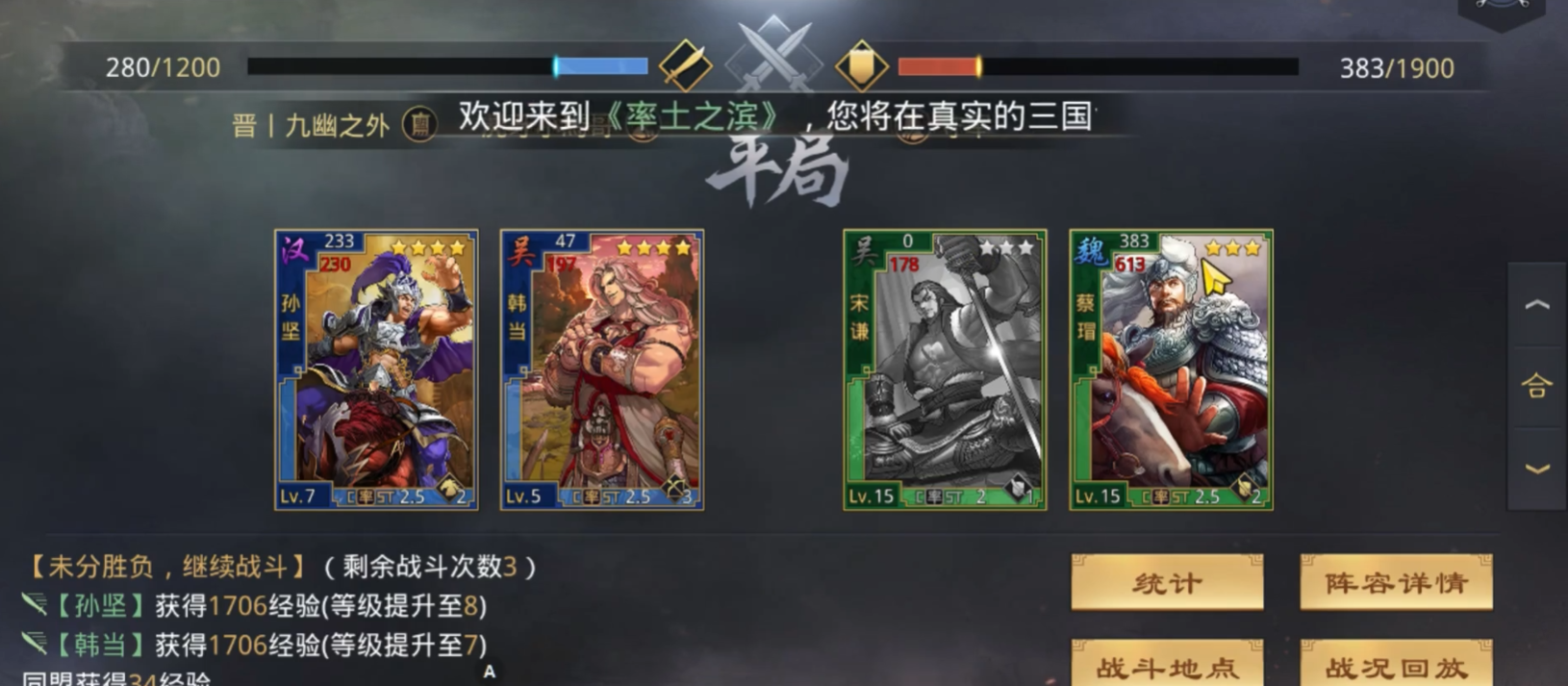 率土之滨开荒怎么最快