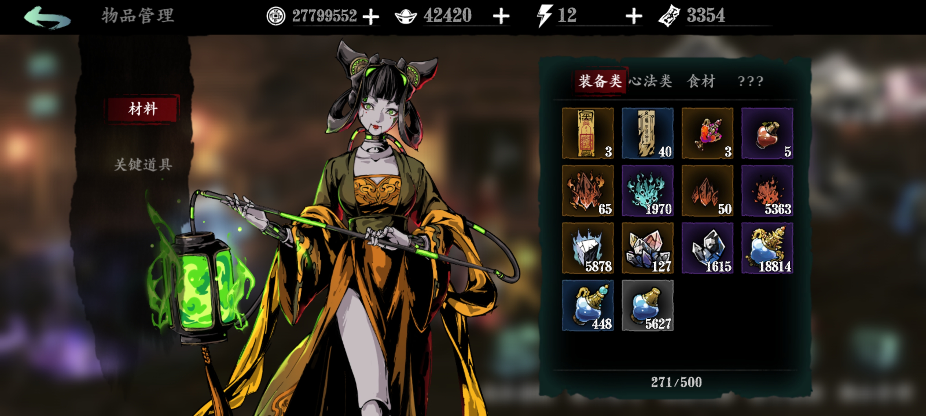 影之刃3锻造材料背包怎么开 影之刃3锻造材料背包怎么开