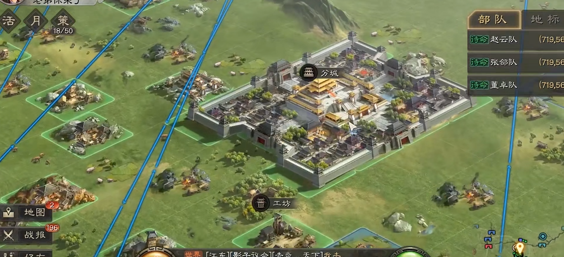 三国志战略版骑兵要略如何获得