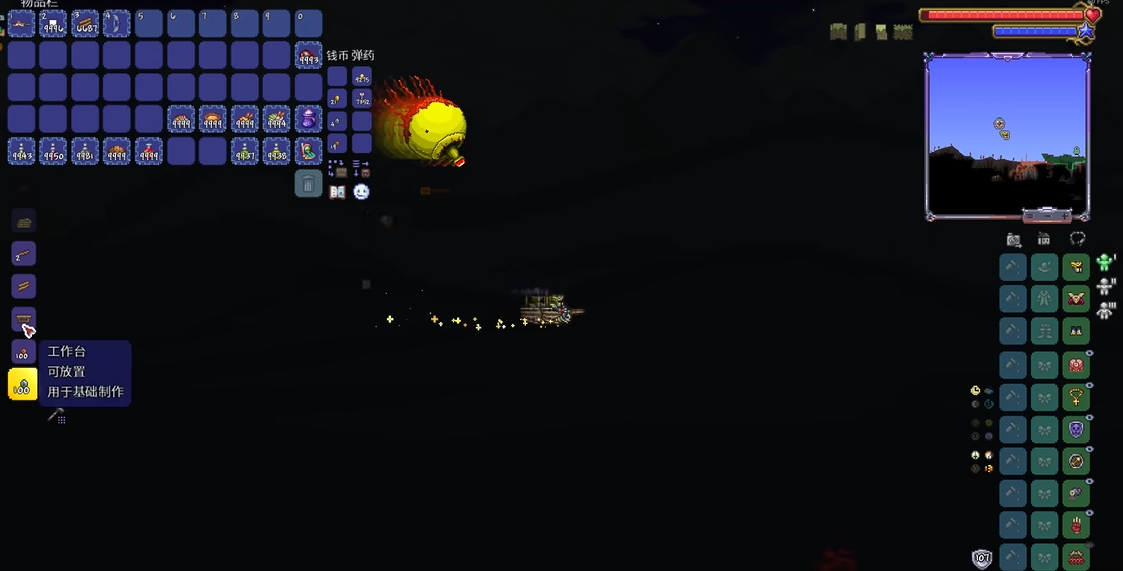 泰拉瑞亚精灵粉尘可以干什么