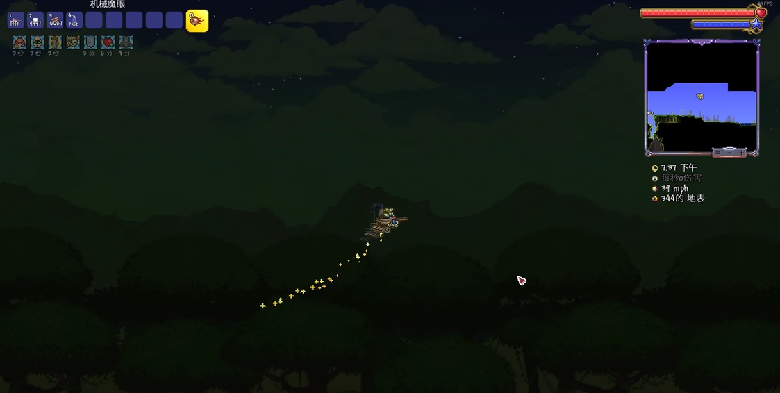 泰拉瑞亚精灵粉尘可以干什么