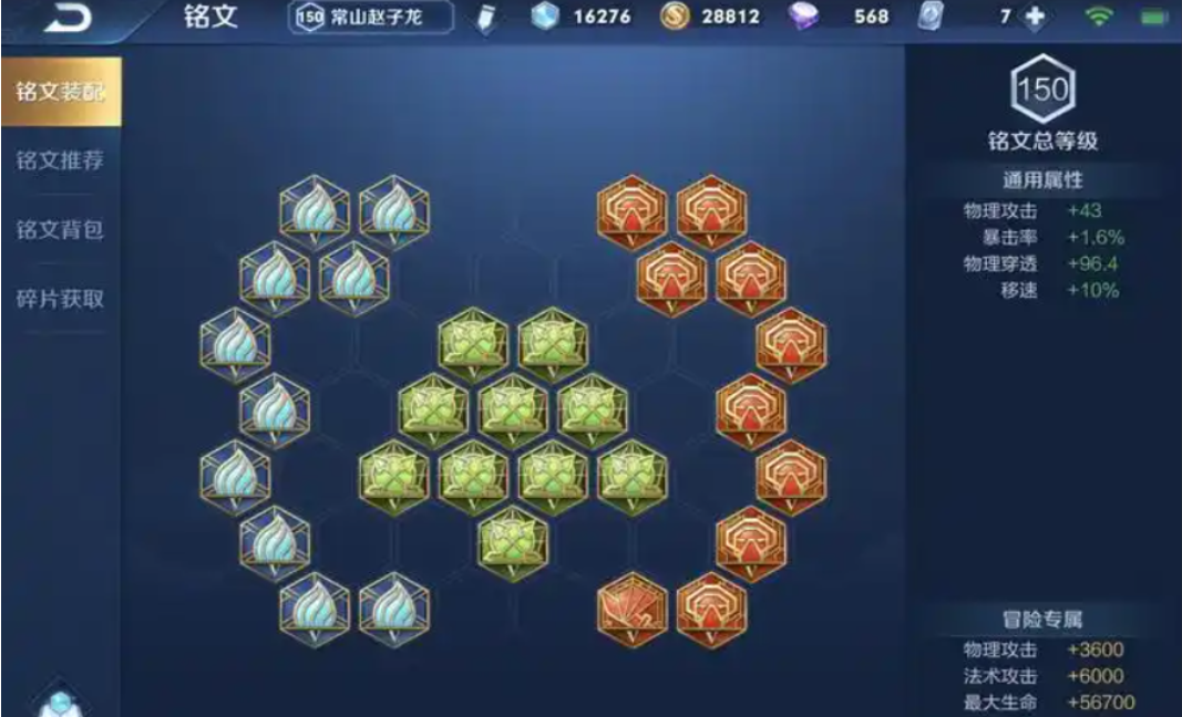 王者荣耀赵云怎么出装对抗路