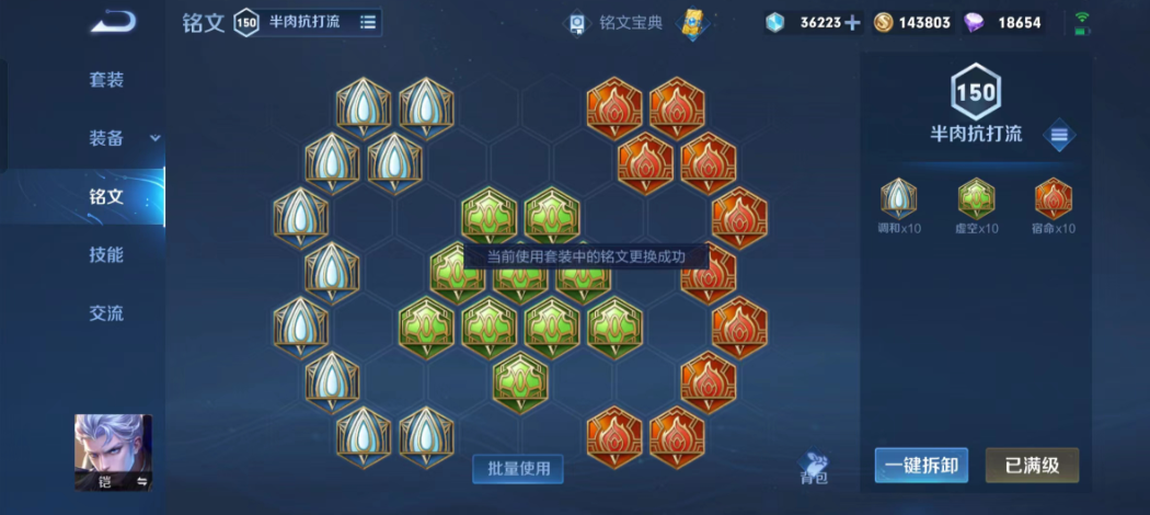 王者荣耀前期铠出装最强是什么